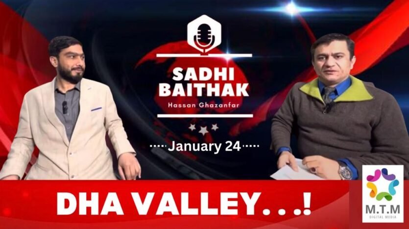 DHA valley Now DHA Phase 7 Analysis | News & Updates with Mr Yaseen Tanoli HABRO Estate | January 24